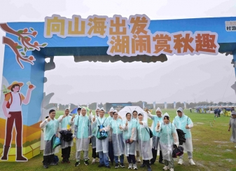 695af34d4f4055fecf1b8f435cef540_副本