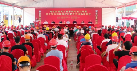 應(yīng)急演練 | 中達(dá)建設(shè)承辦海鹽縣支模架坍塌事故應(yīng)急處置演練現(xiàn)場(chǎng)會(huì)