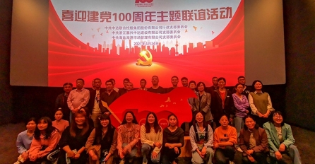 青年之駿，當(dāng)代之俊 | 黨委請你看電影