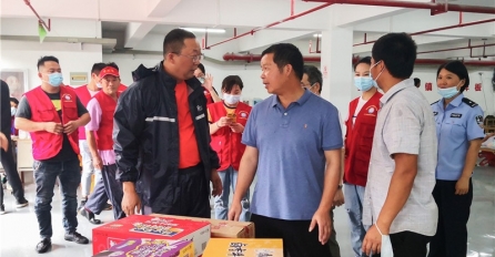 全面布署迎戰(zhàn)“煙花”，風(fēng)雨無阻溫暖一線 |  中達(dá)建設(shè)全面展開防臺(tái)抗臺(tái)專項(xiàng)布署