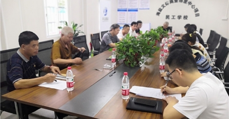 黨建引領(lǐng)，為工程建設(shè)賦能續(xù)航 ——海鹽經(jīng)濟(jì)開發(fā)區(qū)文體商業(yè)鄰里中心項(xiàng)目黨支部成立