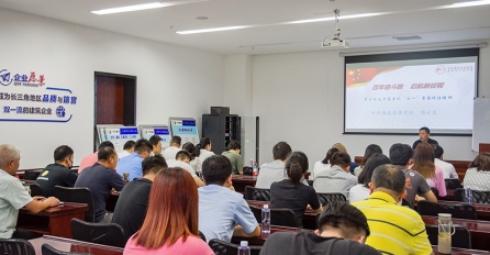 學(xué)黨史、悟思想、迎中秋 | 中達(dá)建設(shè)主題黨團(tuán)活動(dòng)