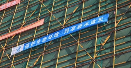 到2025年我國城鎮(zhèn)新建建筑將全面執(zhí)行綠色建筑標準