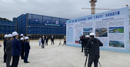 爭(zhēng)當(dāng)排頭兵：嘉興市“互學(xué)互比互賽”活動(dòng)走進(jìn)中達(dá)建設(shè)承建項(xiàng)目