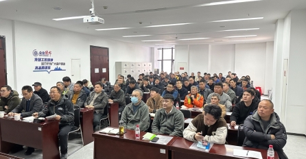 【學(xué)無止境，專注提升】中達(dá)建設(shè)2023年度項(xiàng)目管理培訓(xùn)第一課順利開講