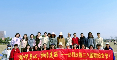 【瑜悅身心 . 伽倍美麗】中達(dá)建設(shè)女職工喜迎第113個(gè)“三八”國際婦女節(jié)活動(dòng)