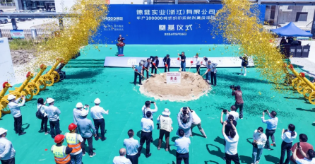 祝賀！中達(dá)建設(shè)承建德雄實(shí)業(yè)年產(chǎn)10萬(wàn)噸紡織印染助劑建設(shè)項(xiàng)目盛大開(kāi)工