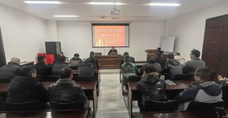 開(kāi)工第一課：筑牢安全生產(chǎn)底線(xiàn)，夯實(shí)安全根基，開(kāi)啟生產(chǎn)新篇章