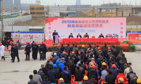 承辦海鹽縣建筑工地消防安全應急救援演練現(xiàn)場會