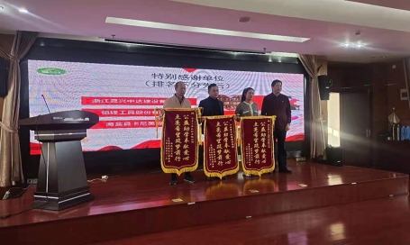 公益助學回報社會