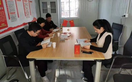 工地黨支部開展學(xué)黨史.守初心活動(dòng)